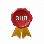 Подписано ЭЦП